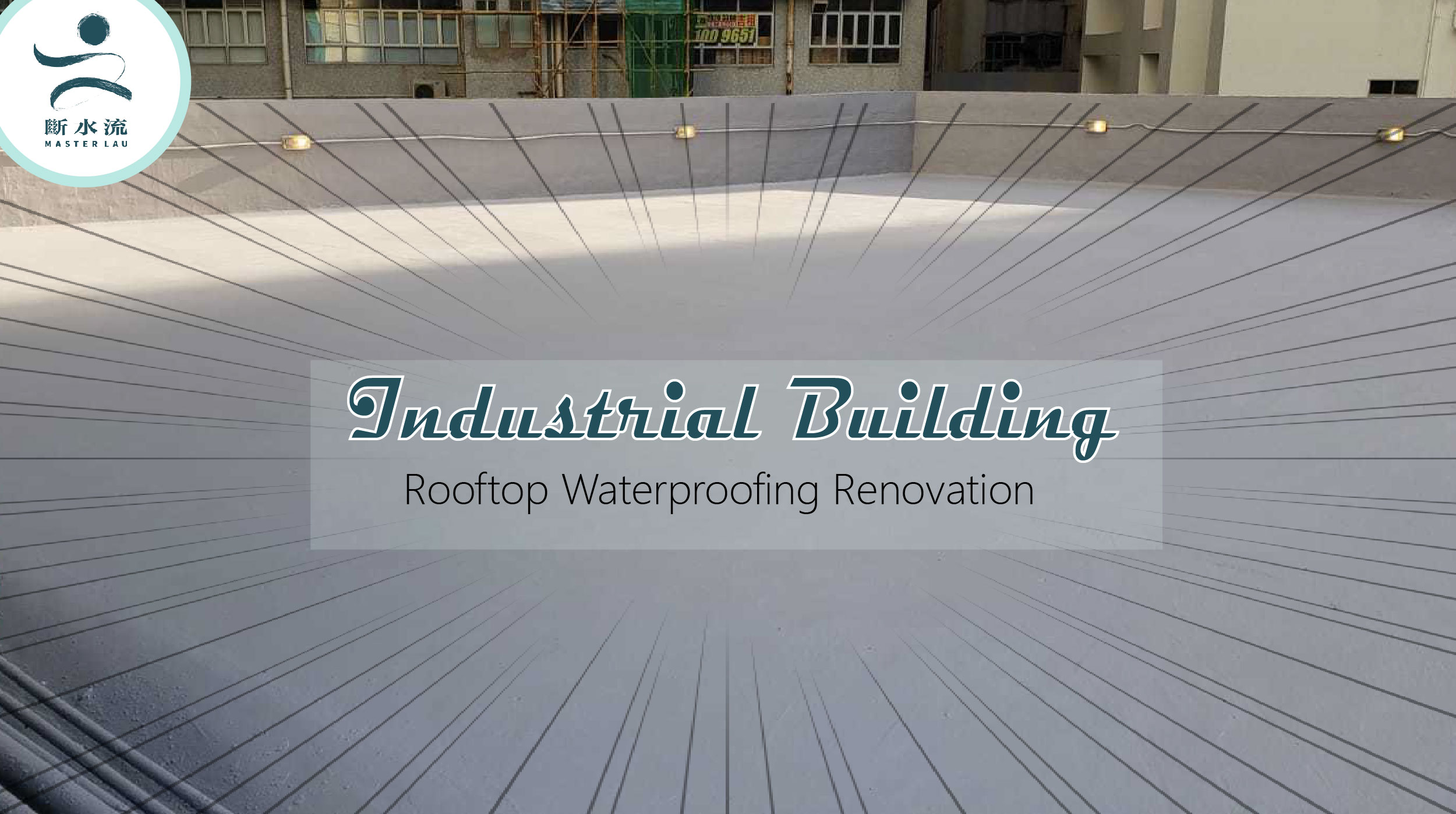 [Photo Record] Waterproofing Renovation of Industrial Building